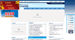 Desktop Screenshot of anhky.com