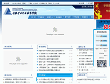 Tablet Screenshot of anhky.com